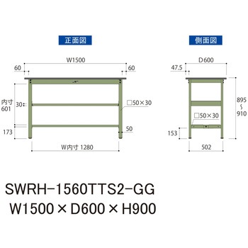 軽量作業台/耐荷重300kg_中間+足元全面棚板付_固定式H900_塩ビシート天板_ワークテーブル300シリーズ 山金工業