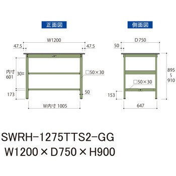 軽量作業台/耐荷重300kg_中間+足元全面棚板付_固定式H900_塩ビシート天板_ワークテーブル300シリーズ 山金工業