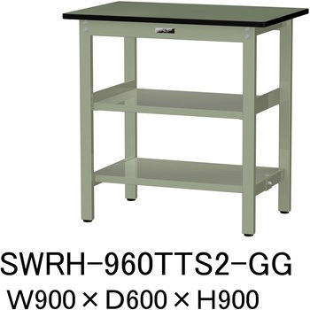 軽量作業台/耐荷重300kg_中間+足元全面棚板付_固定式H900_塩ビシート天板_ワークテーブル300シリーズ 山金工業