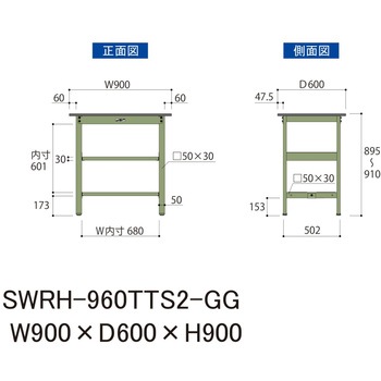軽量作業台/耐荷重300kg_中間+足元全面棚板付_固定式H900_塩ビシート天板_ワークテーブル300シリーズ 山金工業