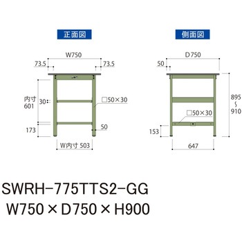 軽量作業台/耐荷重300kg_中間+足元全面棚板付_固定式H900_塩ビシート天板_ワークテーブル300シリーズ 山金工業