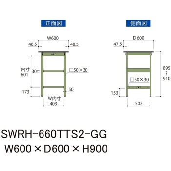 軽量作業台/耐荷重300kg_中間+足元全面棚板付_固定式H900_塩ビシート天板_ワークテーブル300シリーズ 山金工業