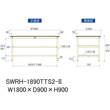 軽量作業台/耐荷重300kg_中間+足元全面棚板付_固定式H900_塩ビシート天板_ワークテーブル300シリーズ 山金工業