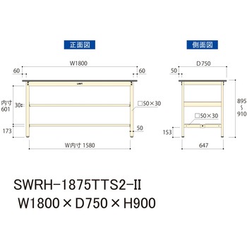 軽量作業台/耐荷重300kg_中間+足元全面棚板付_固定式H900_塩ビシート天板_ワークテーブル300シリーズ 山金工業