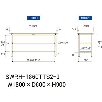 軽量作業台/耐荷重300kg_中間+足元全面棚板付_固定式H900_塩ビシート天板_ワークテーブル300シリーズ 山金工業