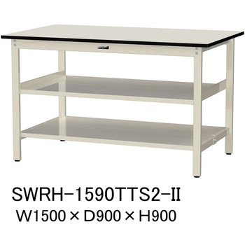 軽量作業台/耐荷重300kg_中間+足元全面棚板付_固定式H900_塩ビシート天板_ワークテーブル300シリーズ 山金工業