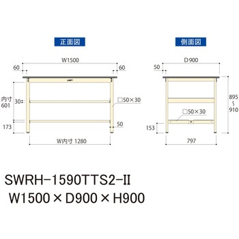 軽量作業台/耐荷重300kg_中間+足元全面棚板付_固定式H900_塩ビシート天板_ワークテーブル300シリーズ 山金工業