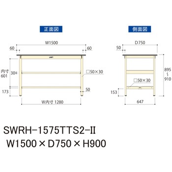 軽量作業台/耐荷重300kg_中間+足元全面棚板付_固定式H900_塩ビシート天板_ワークテーブル300シリーズ 山金工業