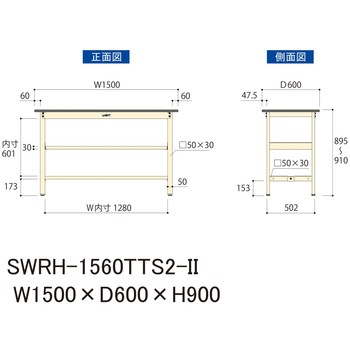 軽量作業台/耐荷重300kg_中間+足元全面棚板付_固定式H900_塩ビシート天板_ワークテーブル300シリーズ 山金工業
