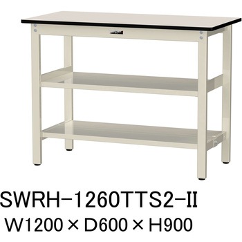 軽量作業台/耐荷重300kg_中間+足元全面棚板付_固定式H900_塩ビシート天板_ワークテーブル300シリーズ 山金工業