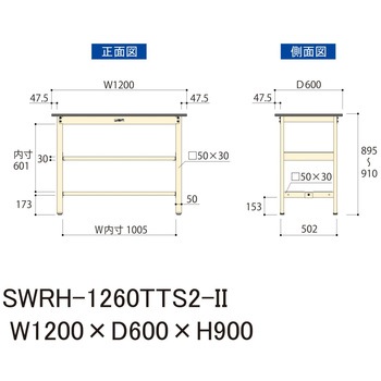 軽量作業台/耐荷重300kg_中間+足元全面棚板付_固定式H900_塩ビシート天板_ワークテーブル300シリーズ 山金工業