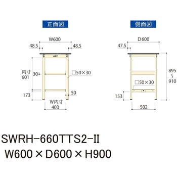 軽量作業台/耐荷重300kg_中間+足元全面棚板付_固定式H900_塩ビシート天板_ワークテーブル300シリーズ 山金工業