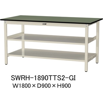 軽量作業台/耐荷重300kg_中間+足元全面棚板付_固定式H900_塩ビシート天板_ワークテーブル300シリーズ 山金工業