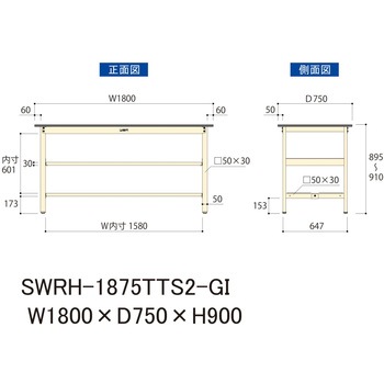 軽量作業台/耐荷重300kg_中間+足元全面棚板付_固定式H900_塩ビシート天板_ワークテーブル300シリーズ 山金工業