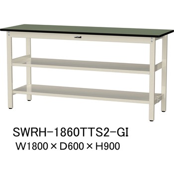 軽量作業台/耐荷重300kg_中間+足元全面棚板付_固定式H900_塩ビシート天板_ワークテーブル300シリーズ 山金工業