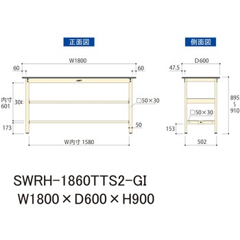 軽量作業台/耐荷重300kg_中間+足元全面棚板付_固定式H900_塩ビシート天板_ワークテーブル300シリーズ 山金工業