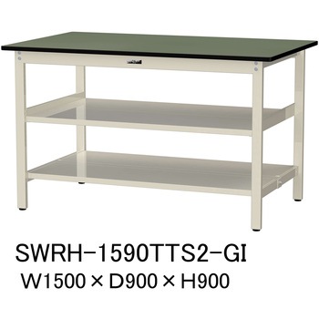 軽量作業台/耐荷重300kg_中間+足元全面棚板付_固定式H900_塩ビシート天板_ワークテーブル300シリーズ 山金工業
