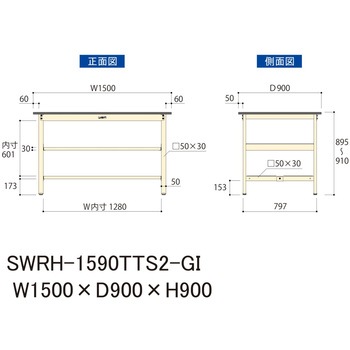 軽量作業台/耐荷重300kg_中間+足元全面棚板付_固定式H900_塩ビシート天板_ワークテーブル300シリーズ 山金工業