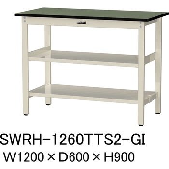 軽量作業台/耐荷重300kg_中間+足元全面棚板付_固定式H900_塩ビシート天板_ワークテーブル300シリーズ 山金工業