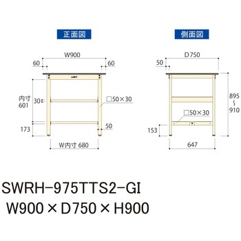 軽量作業台/耐荷重300kg_中間+足元全面棚板付_固定式H900_塩ビシート天板_ワークテーブル300シリーズ 山金工業