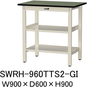 軽量作業台/耐荷重300kg_中間+足元全面棚板付_固定式H900_塩ビシート天板_ワークテーブル300シリーズ 山金工業
