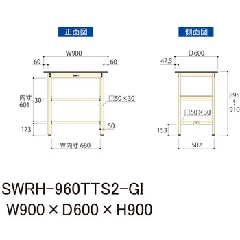 軽量作業台/耐荷重300kg_中間+足元全面棚板付_固定式H900_塩ビシート天板_ワークテーブル300シリーズ 山金工業