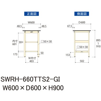 軽量作業台/耐荷重300kg_中間+足元全面棚板付_固定式H900_塩ビシート天板_ワークテーブル300シリーズ 山金工業