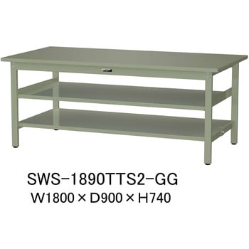 軽量作業台/耐荷重300kg_中間+足元全面棚板付_固定式H740_スチール天板_ワークテーブル300シリーズ 山金工業