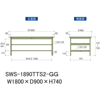 軽量作業台/耐荷重300kg_中間+足元全面棚板付_固定式H740_スチール天板_ワークテーブル300シリーズ 山金工業