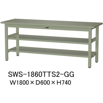 軽量作業台/耐荷重300kg_中間+足元全面棚板付_固定式H740_スチール天板_ワークテーブル300シリーズ 山金工業