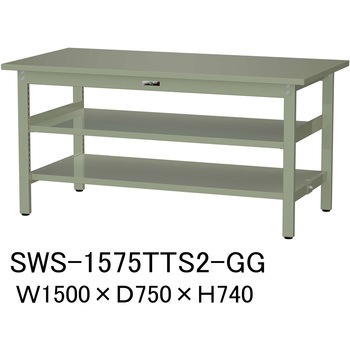 軽量作業台/耐荷重300kg_中間+足元全面棚板付_固定式H740_スチール天板_ワークテーブル300シリーズ 山金工業