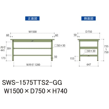 軽量作業台/耐荷重300kg_中間+足元全面棚板付_固定式H740_スチール天板_ワークテーブル300シリーズ 山金工業