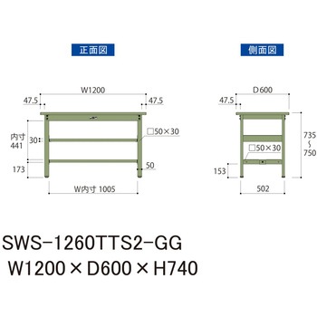 軽量作業台/耐荷重300kg_中間+足元全面棚板付_固定式H740_スチール天板_ワークテーブル300シリーズ 山金工業