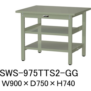 軽量作業台/耐荷重300kg_中間+足元全面棚板付_固定式H740_スチール天板_ワークテーブル300シリーズ 山金工業