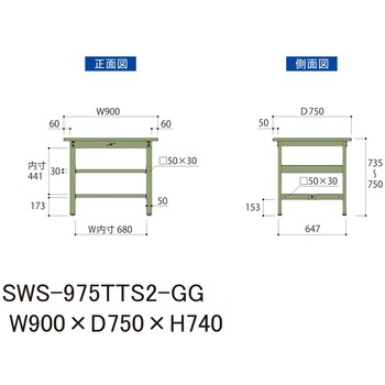 軽量作業台/耐荷重300kg_中間+足元全面棚板付_固定式H740_スチール天板_ワークテーブル300シリーズ 山金工業