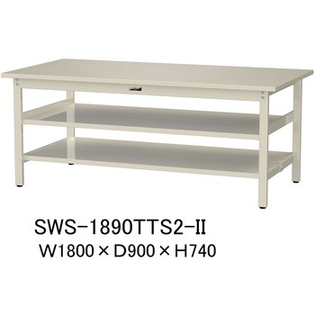 軽量作業台/耐荷重300kg_中間+足元全面棚板付_固定式H740_スチール天板_ワークテーブル300シリーズ 山金工業