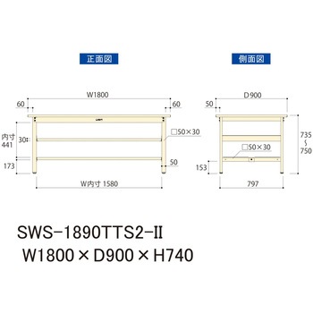 軽量作業台/耐荷重300kg_中間+足元全面棚板付_固定式H740_スチール天板_ワークテーブル300シリーズ 山金工業
