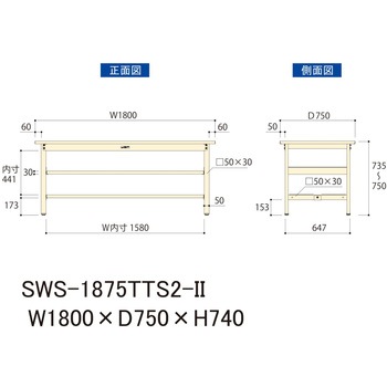 軽量作業台/耐荷重300kg_中間+足元全面棚板付_固定式H740_スチール天板_ワークテーブル300シリーズ 山金工業
