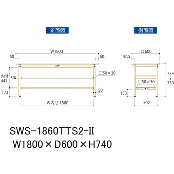 軽量作業台/耐荷重300kg_中間+足元全面棚板付_固定式H740_スチール天板_ワークテーブル300シリーズ 山金工業