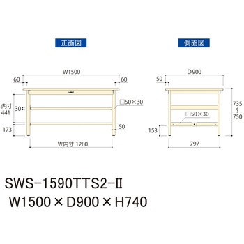 軽量作業台/耐荷重300kg_中間+足元全面棚板付_固定式H740_スチール天板_ワークテーブル300シリーズ 山金工業
