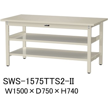軽量作業台/耐荷重300kg_中間+足元全面棚板付_固定式H740_スチール天板_ワークテーブル300シリーズ 山金工業