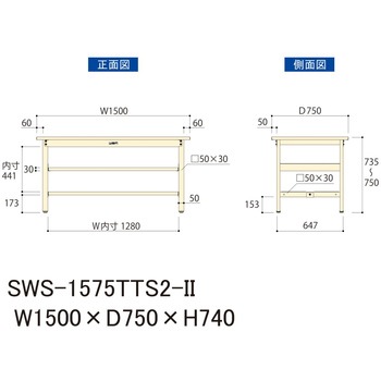 軽量作業台/耐荷重300kg_中間+足元全面棚板付_固定式H740_スチール天板_ワークテーブル300シリーズ 山金工業