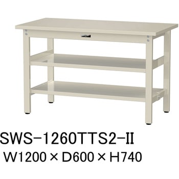 軽量作業台/耐荷重300kg_中間+足元全面棚板付_固定式H740_スチール天板_ワークテーブル300シリーズ 山金工業