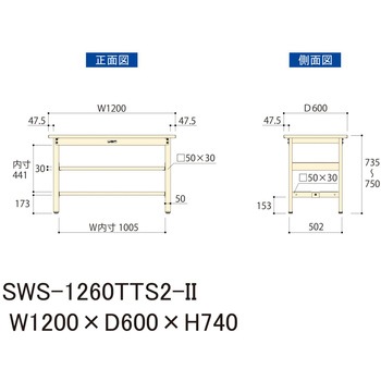 軽量作業台/耐荷重300kg_中間+足元全面棚板付_固定式H740_スチール天板_ワークテーブル300シリーズ 山金工業