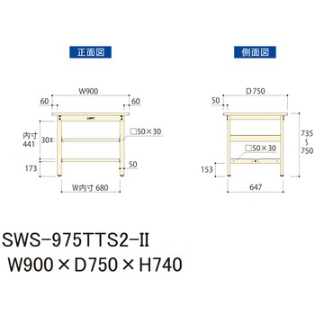 軽量作業台/耐荷重300kg_中間+足元全面棚板付_固定式H740_スチール天板_ワークテーブル300シリーズ 山金工業