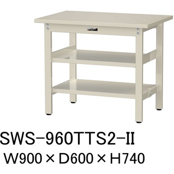 軽量作業台/耐荷重300kg_中間+足元全面棚板付_固定式H740_スチール天板_ワークテーブル300シリーズ 山金工業