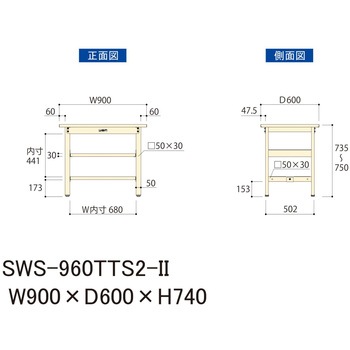 軽量作業台/耐荷重300kg_中間+足元全面棚板付_固定式H740_スチール天板_ワークテーブル300シリーズ 山金工業