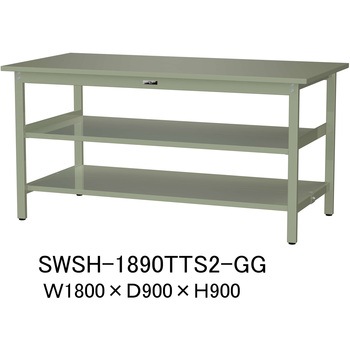 軽量作業台/耐荷重300kg_中間+足元全面棚板付_固定式H900_スチール天板_ワークテーブル300シリーズ 山金工業