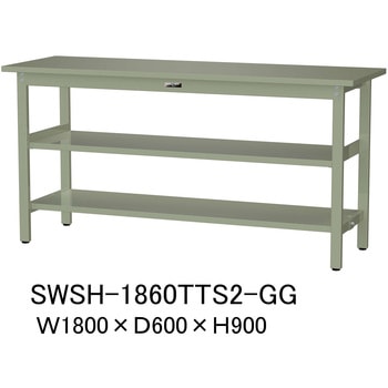 軽量作業台/耐荷重300kg_中間+足元全面棚板付_固定式H900_スチール天板_ワークテーブル300シリーズ 山金工業