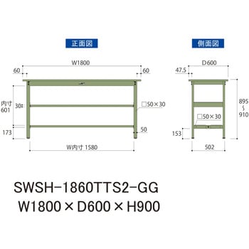 軽量作業台/耐荷重300kg_中間+足元全面棚板付_固定式H900_スチール天板_ワークテーブル300シリーズ 山金工業